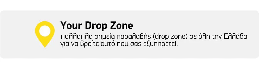 Fa_DropZone2_gr_new